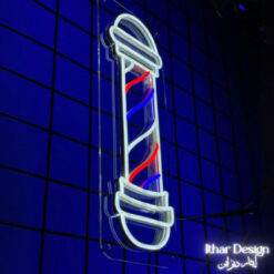 Barber Pole 1 - Barber Shop Neon Sign - couafor decor - maroc