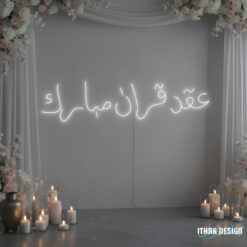 Alternative view of Custom Wedding LED Neon Sign – “عقد قران مبارك”