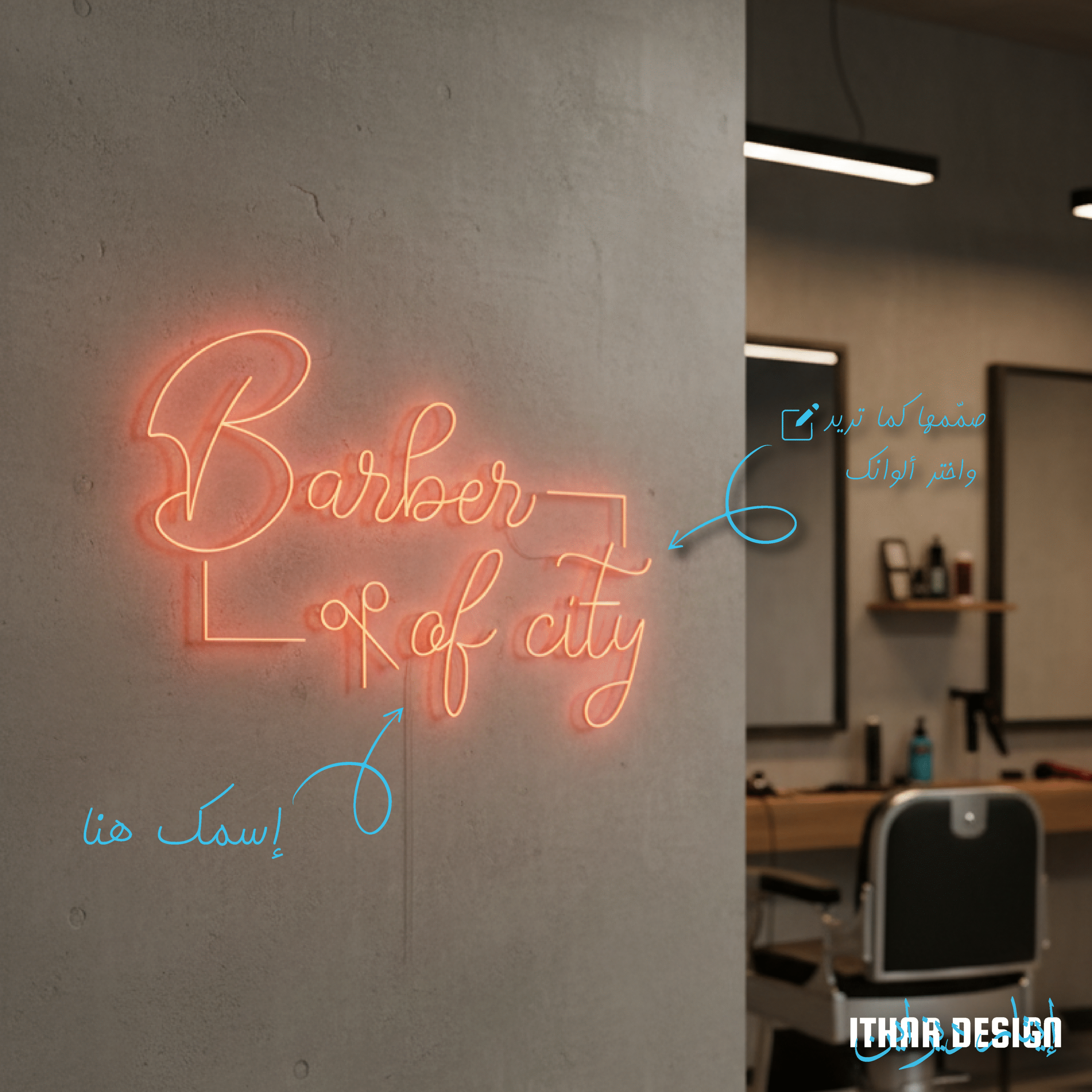 Alternative view of Custom Barber Shop Name Neon Sign – Personalized LED Wall Light
