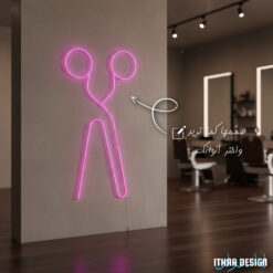 Alternative view of Minimalist Scissors LED Neon Sign for Barber Shops