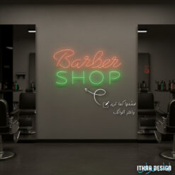 Custom LED Neon Sign for Barber Shop