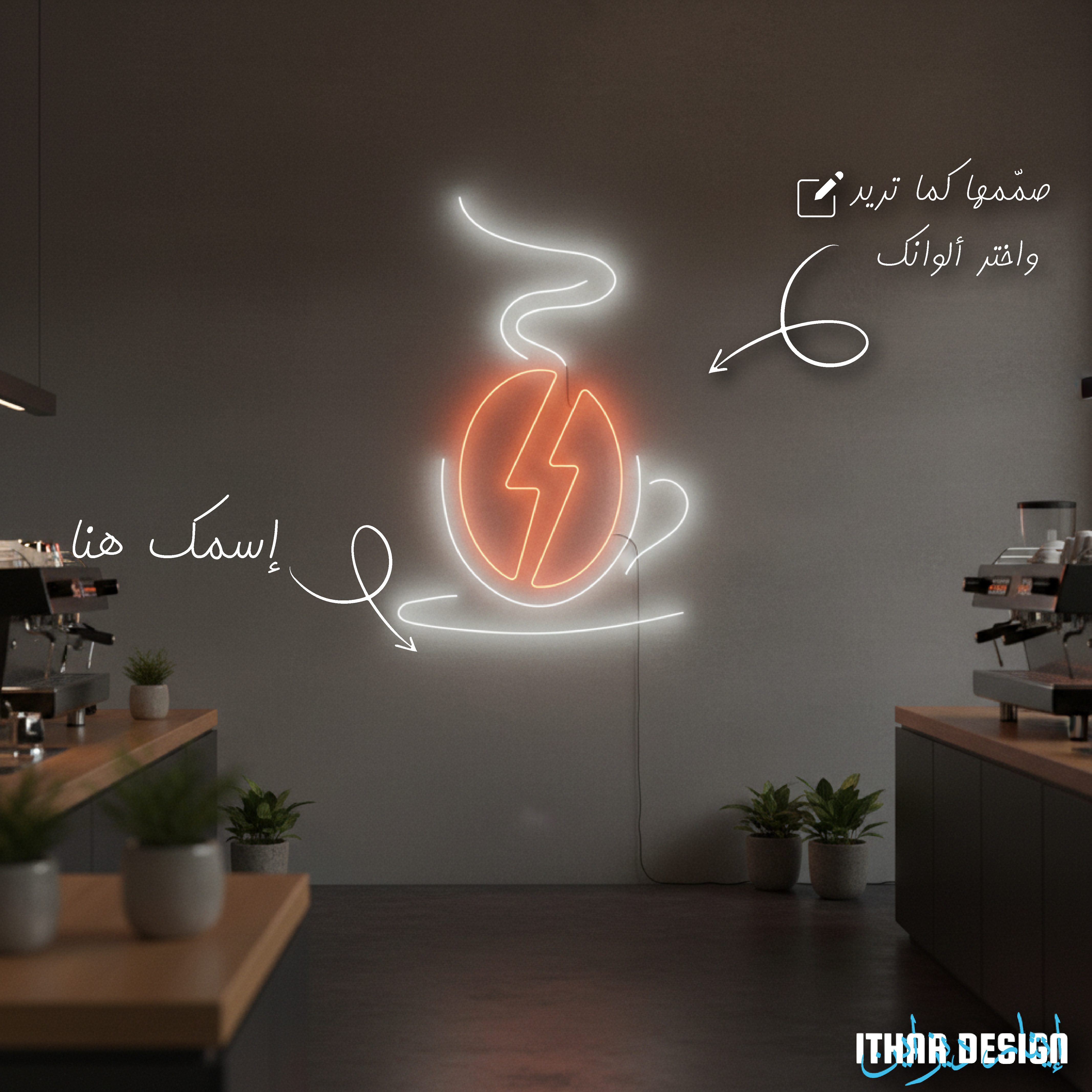 Alternative view of Coffee Beans in Cup LED Neon Sign for Café and Coffee Shop Decor