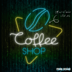 Alternative view of Custom Coffee Bean Shop Name LED Neon Sign for Café Decor