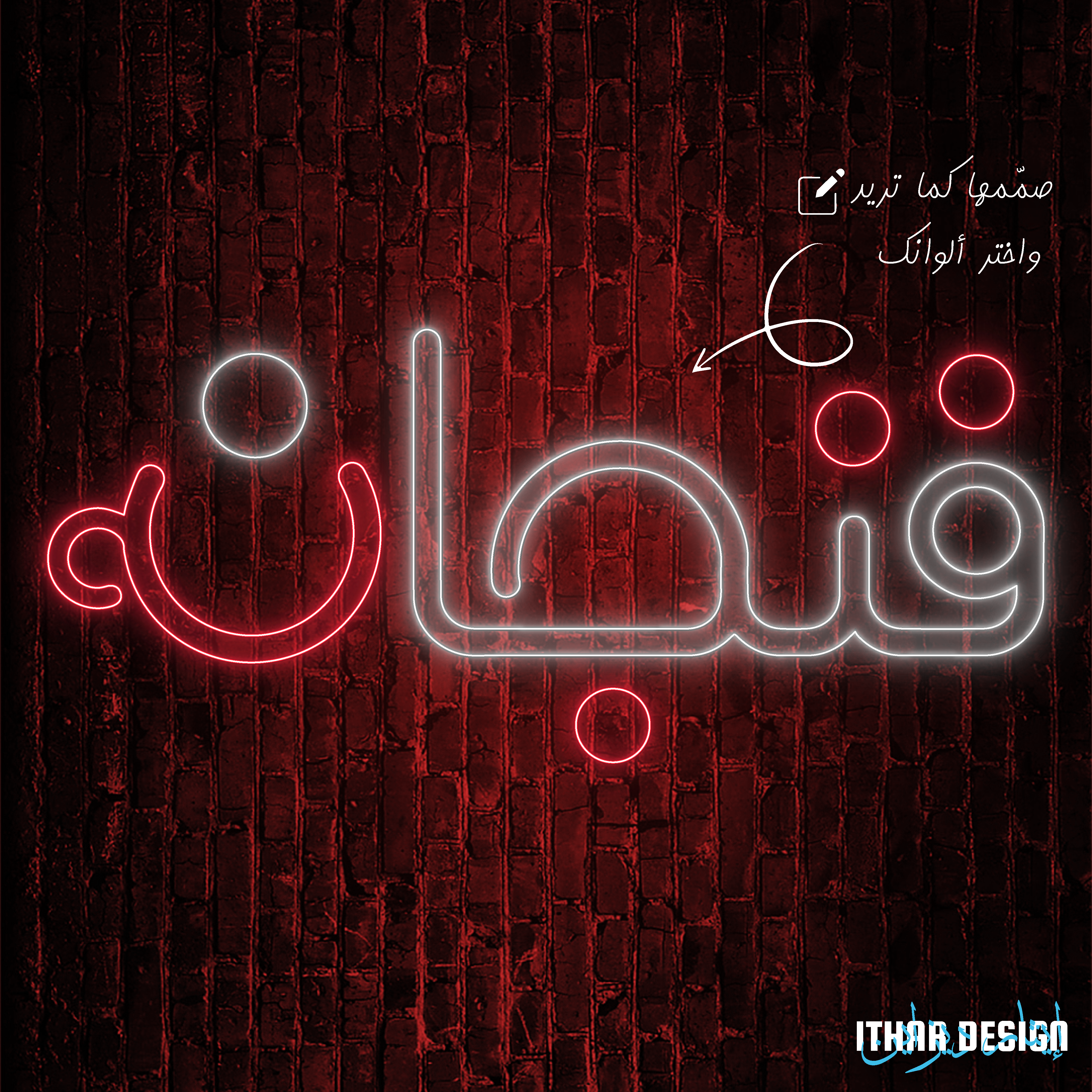 Alternative view of Arabic “Fenjān” Coffee Cup LED Neon Sign for Café Shops