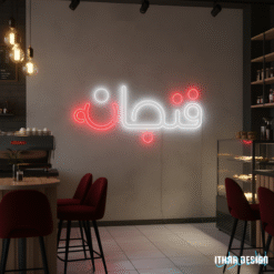 Arabic “Fenjān” Coffee Cup LED Neon Sign for Café Shops